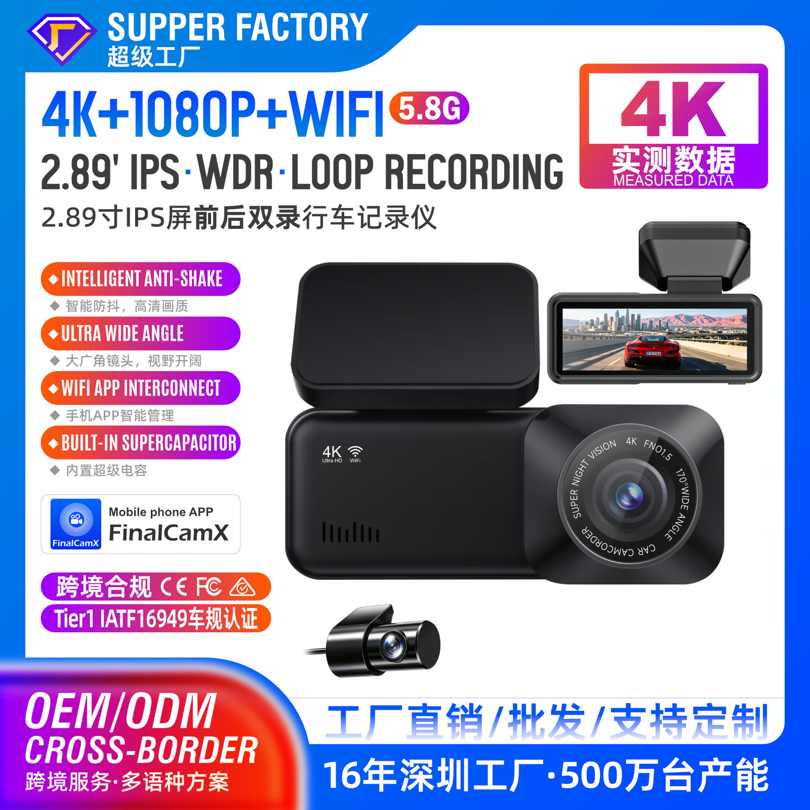 New model dashcam, exclusively for Amazon and Mercado, featuring 4K high-definition front and rear recording, GPS, and high-definition factory quality