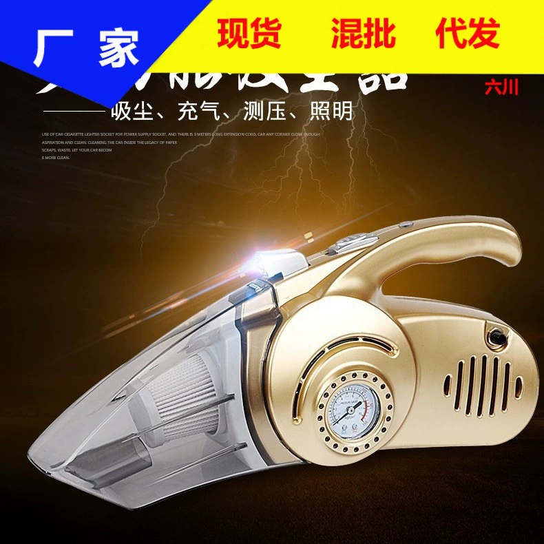 Многофункциональный двухцелевой Мощный воздушный насос для влажной и сухой уборки четыре в одном Haipa автомобильный пылесос воздушный насос