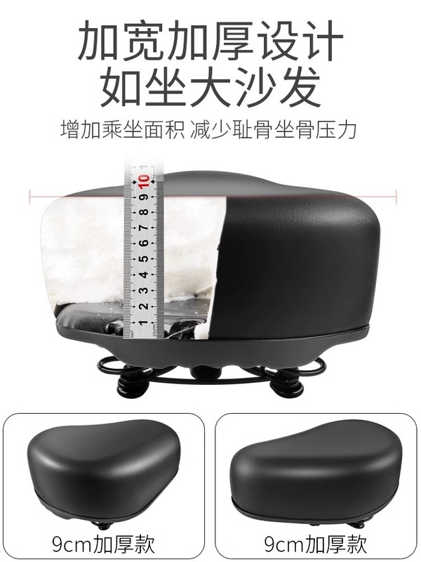 電気自動車シートクッション防水と厚みのある電気自動車バッテリーサドルユニバーサル電動自転車シートクッションサドル|undefined
