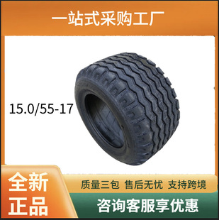 15.0/55-17 Baler Tire Manufacturers Wholesale Agricultural Combine Harvester Vacuum Tire