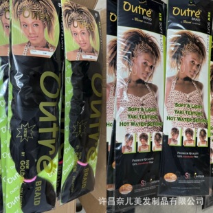 �ߜ�Outre Braid���޴��p�ӽӰl �ٰl�K�p �׹�����ȭ���p�黨�p
