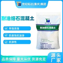 ���ͼ�ʯ���������͝B�����g�����������ĥ�Ը����ͼ�ʯ������