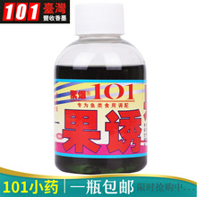 ̨��101���T ��~Сș�����a�~�C��Ұ��D������ˮ���㾫�Tʳ��