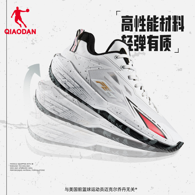 Jordan Fe Team Basketball Shoes Men's Youth Summer New Professional Practical Lightweight Shock-Absorbing Breathable Sports Shoes Jordan Fe Team Basketball Shoes Men's Youth Summer New Professional Practical Lightweight Shock-Absorbing Breathable Sports Shoes