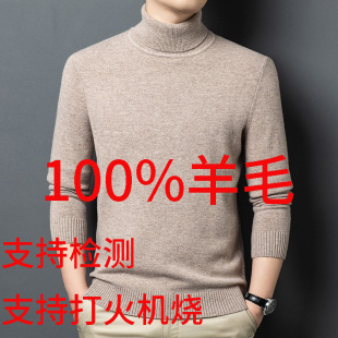100%��ë450g���I��ë����2025�����Ӻ���ë��ů�����ʿë��