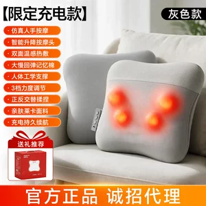 奥克斯腰部按摩仪按摩枕热敷肩背部按摩靠垫颈椎全身生日礼物实用