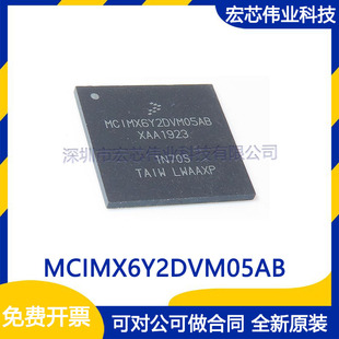 MCIMX6Y2DVM05AB BGA ΢������оƬ �����·ic ȫ��ԭ�b�F؛