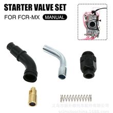 化油器线拉热启动风门开关FCR-MX适用Honda CRF150 250 450X 250R