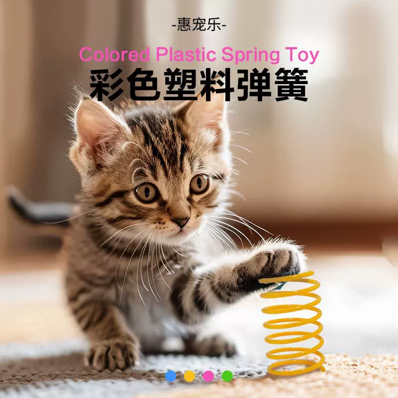 Plastic toy, cat, pet