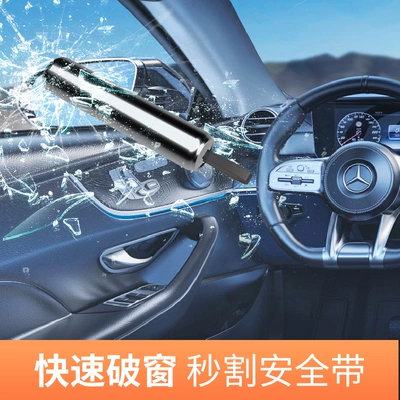 Qəza çəkici — Packaging in Chinese and English