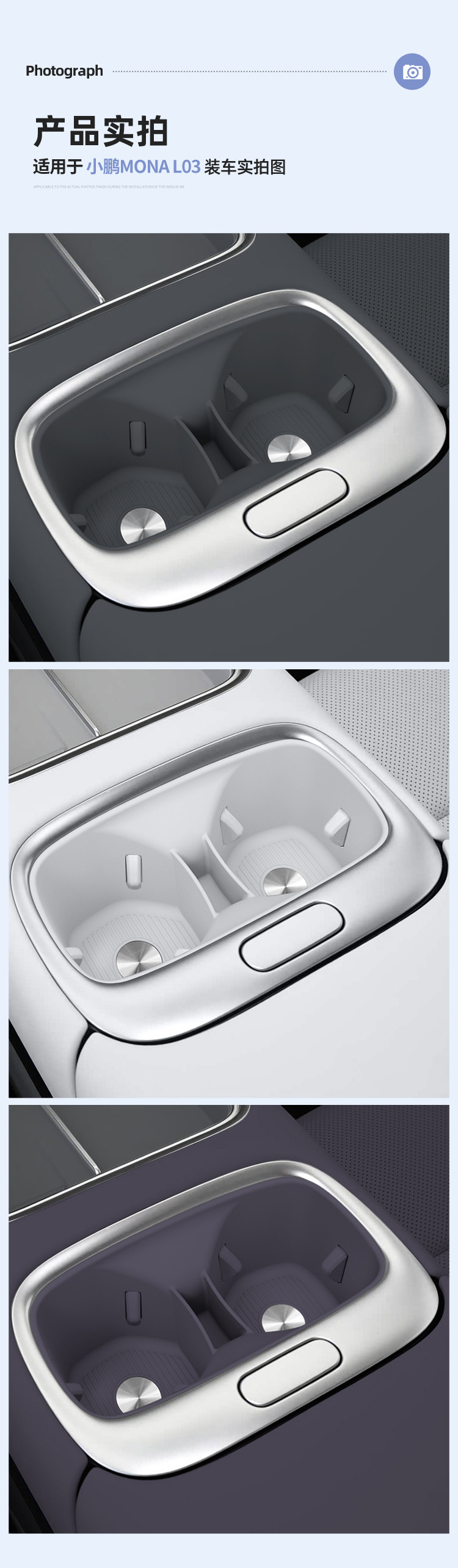 Suitable for 26 models of Xpeng MONA L03 central console cup holder silicone protective anti-slip mat car accessories modification parts