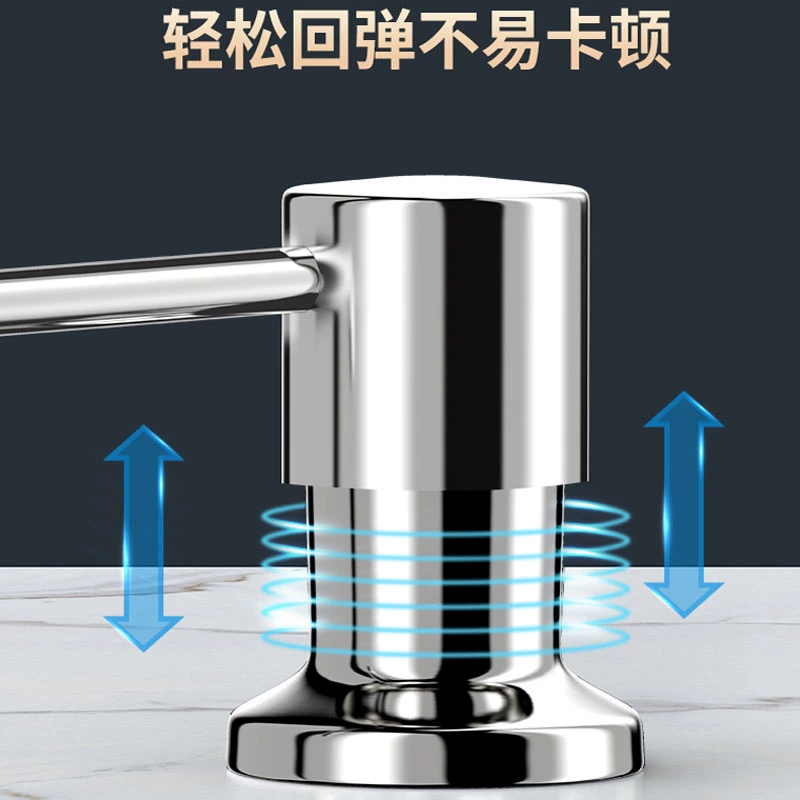 Сид Сид Лидрамид кухонный клоп Extended Pipe Washing Extract Press Bottle Washing Pena Washing Basin Paper