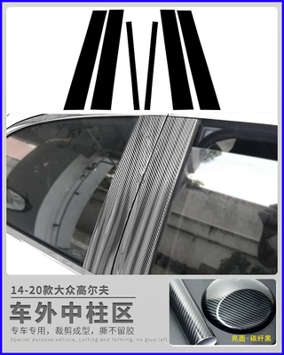 Car interior film | carbon fiber film central control - bright-black-exterior-pillar-area-year-of-note-package-does-not-include