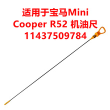 11437509784�m��춌��RCooperS R52 04-08 R53 02-06��l�әC�ͳ�