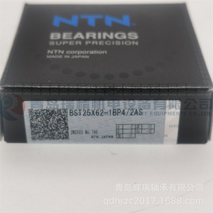 N-T-N �A��䝙��֬�L��z���S�� BST25X62-1BP4/2AS 25X62X15 mm