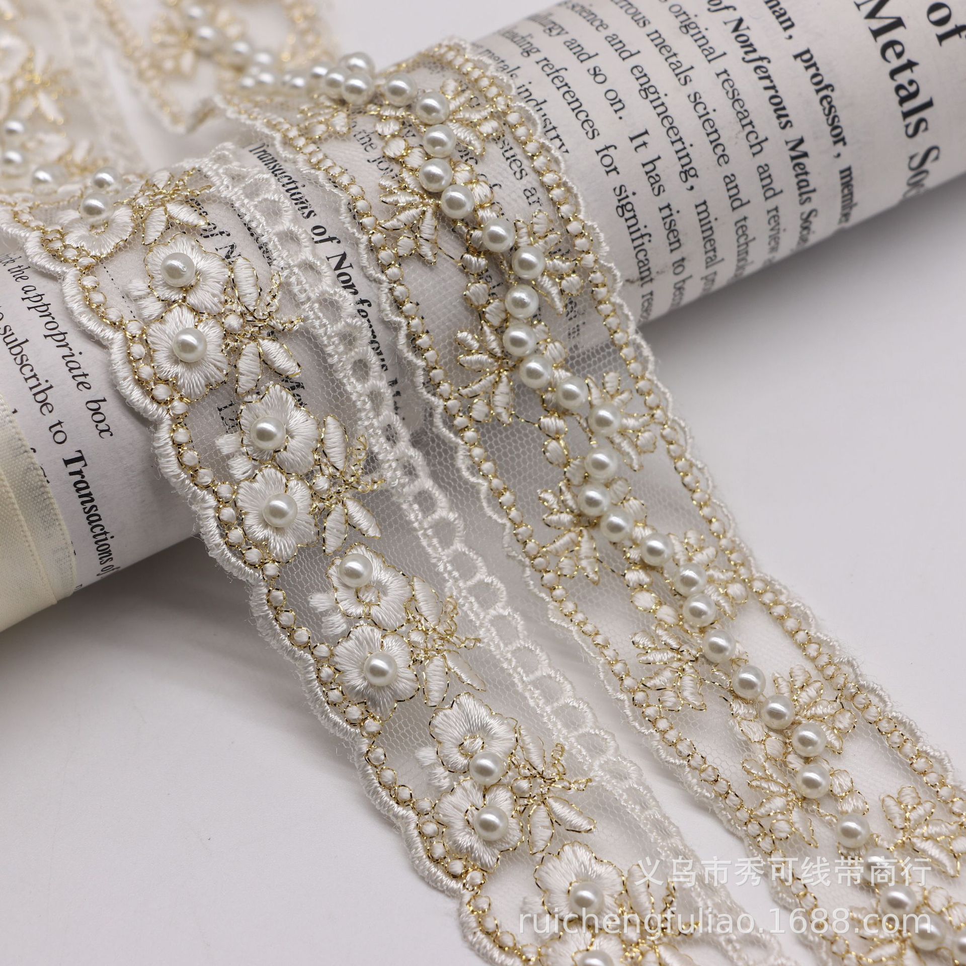 现货金丝刺绣钉珠花边珍珠蕾丝花边民族服装汉服手工diy辅料批发