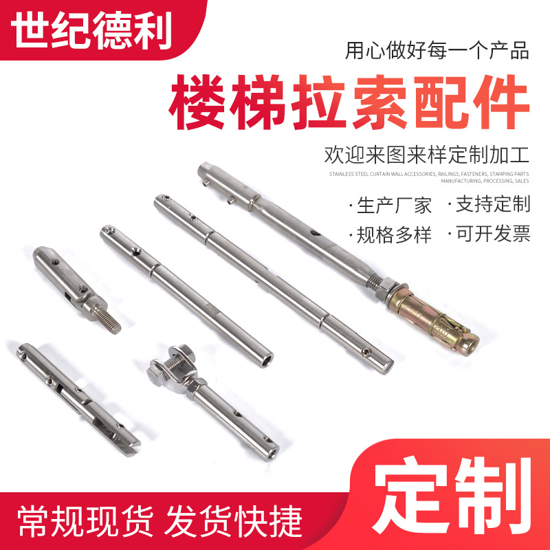 楼梯拉索配件钢丝绳锁线器供应单双孔卡紧器灯饰夹头锁扣广告夹头