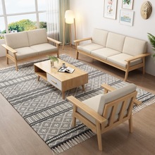 北欧实木沙发小户型茶几组合家用客厅直排式高靠背冬夏两用沙发椅
