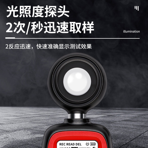 Delixi digital illuminance meter convenient all-in-one brightness meter light temperature illuminance meter light meter wholesale