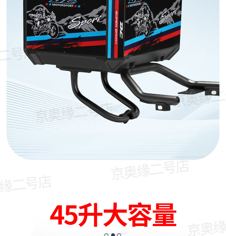 【Full Set of Modifications】Suitable for Ninebot Electric Scooter Trunk Modification and Installation of a Universal Delivery Box