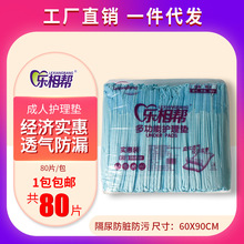 �����ͳ����o��|������6090��̖�򲻝���������Ƭ80Ƭ