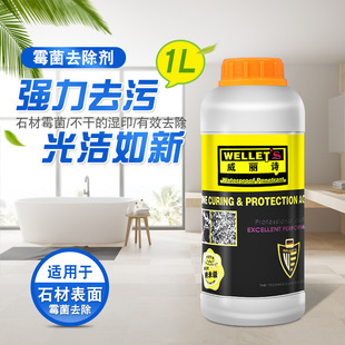 ɰ�Ҵ���ʯù���坍��ʯ�Ľӿp�lù�ڰ���ϴ��ˮ��ȥ��������;