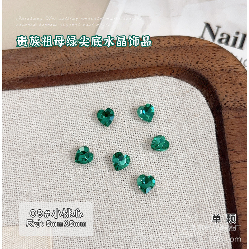 09사랑 5*5mm