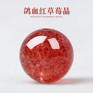 星光草莓晶散珠子鸽血红草莓晶单颗圆珠diy手工串珠手链饰品配件