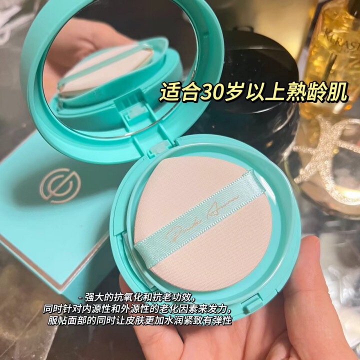 Special Clearance Sale! Dpc Cushion Foundation in Tiffany Blue Limited Edition Bb Cream, Concealing, Translucent, Hydrating, and Smooth-Fitting Special Clearance Sale! Dpc Cushion Foundation in Tiffany Blue Limited Edition Bb Cream, Concealing, Translucent, Hydrating, and Smooth-Fitting
