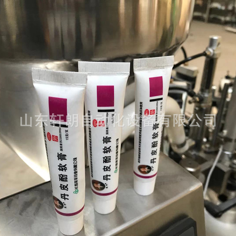 护手霜灌装封口机 膏体塑料软管卸油封尾机 全自动化妆品封口机