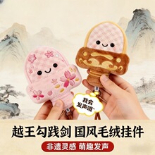 �ɐ�Խ�����`��ë�o��Ʒ����q����≺��ͨ���ߕ��l��ż���