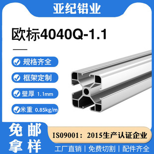 �W��4040Q1.1��ȹ��I�X�ͲĿ���X�Ͻ��Ͳļӹ��X�Č���Ҳ���̨