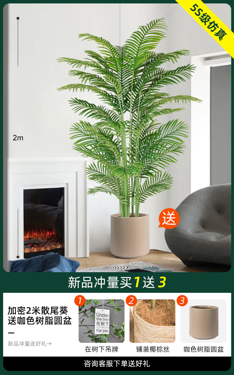 디럭스 업그레이드 암호화 2 m 산웨이 콰이 [커리 레진 라운드 분지]