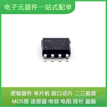 65HVD485EIM/TR SOIC-8