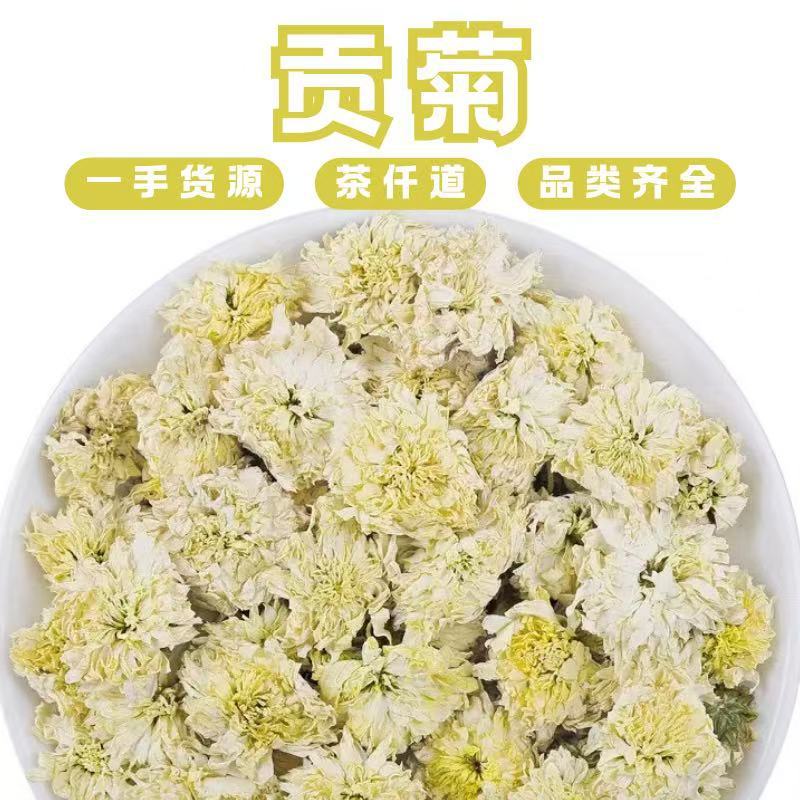 Huangshan Gongju Chrysanthemum Tea 500g Dried White Chrysanthemum Flowers Ju Hua Herbal Infusion overview