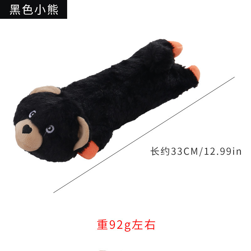 흑곰
