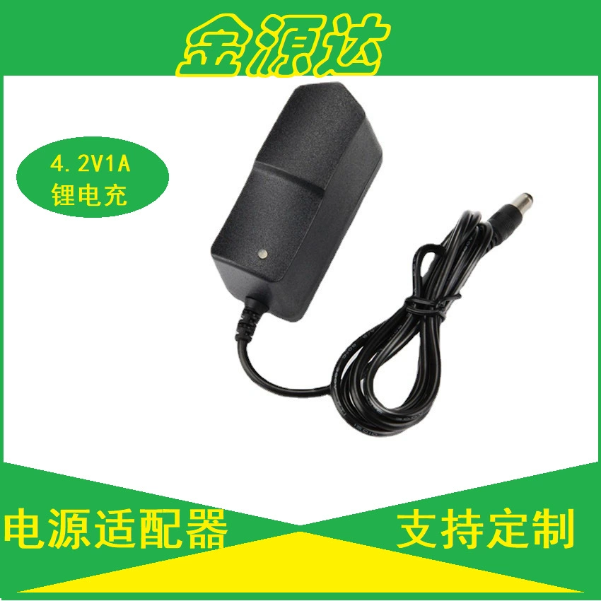 4.2V1A адаптер питания для контроля безопасности Выключатель питания фонарик питания литиевый зарядное устройство адаптер