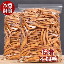非油炸原味地瓜干农家铁锅沙炒红薯条香酥脆番薯干解馋零食10批发