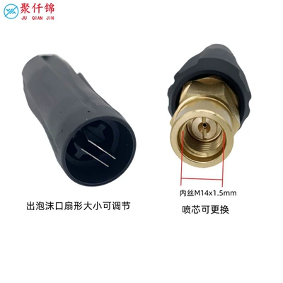 washer foam gun head water: High pressure car wash water gun