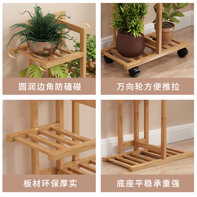 Nan bambú nuevo estante de flores estante de suelo izquierdo estante de maceta de flores balcón doméstico decoración de sala de estar estante de almacenamiento de grasa verde