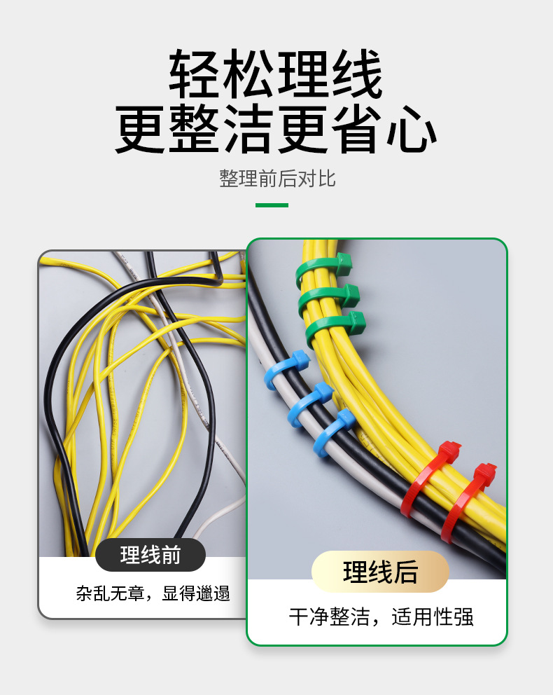 彩色扎带_03.jpg