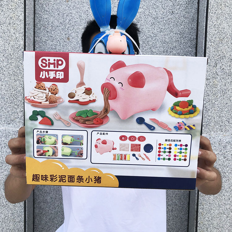 A0070040B兒童過家家小豬彩泥麵條機玩具小孩diy手工製作幼兒園