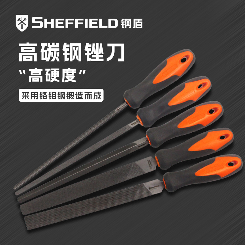 钢盾高硬度锉刀打磨工具钳工扁平板锉木工锉半圆锉方锉三角锉钢锉