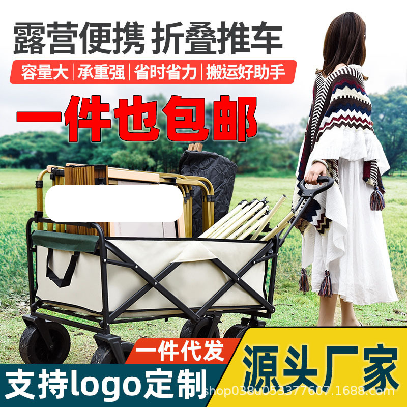 Carro de camping plegable, ideal para picnic o compras