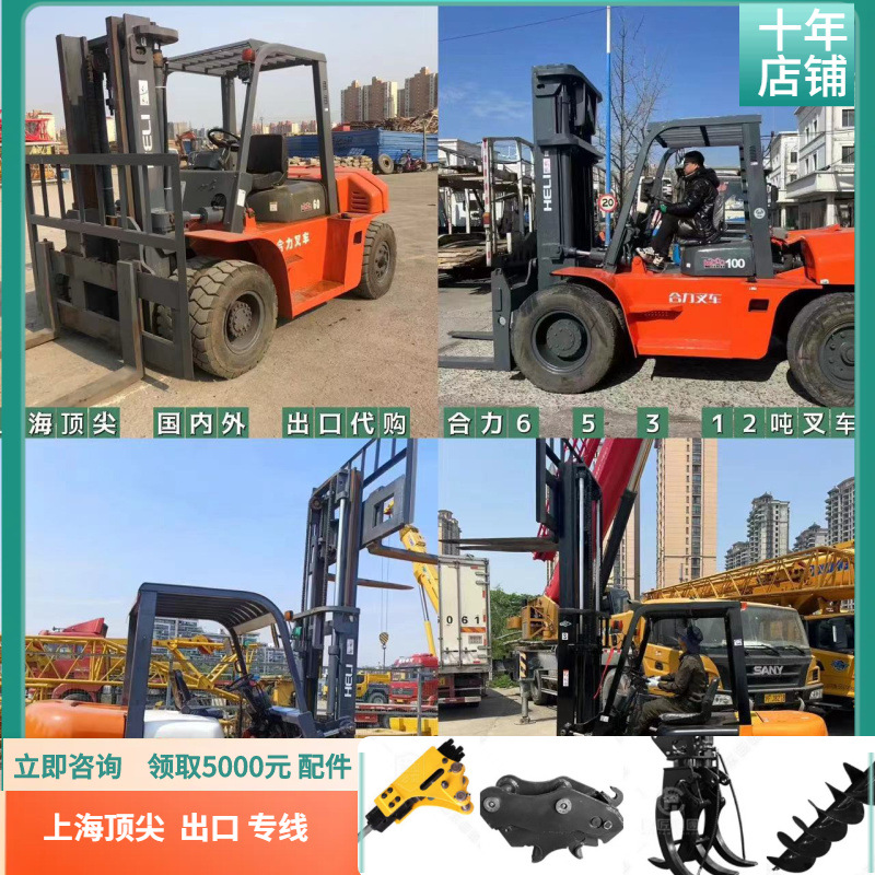 Exportación perenne Yangjiang de segunda mano carretilla elevadora 3,5 toneladas 4 toneladas 6 toneladas 7 toneladas 8 toneladas 10 toneladas declaración gratuita