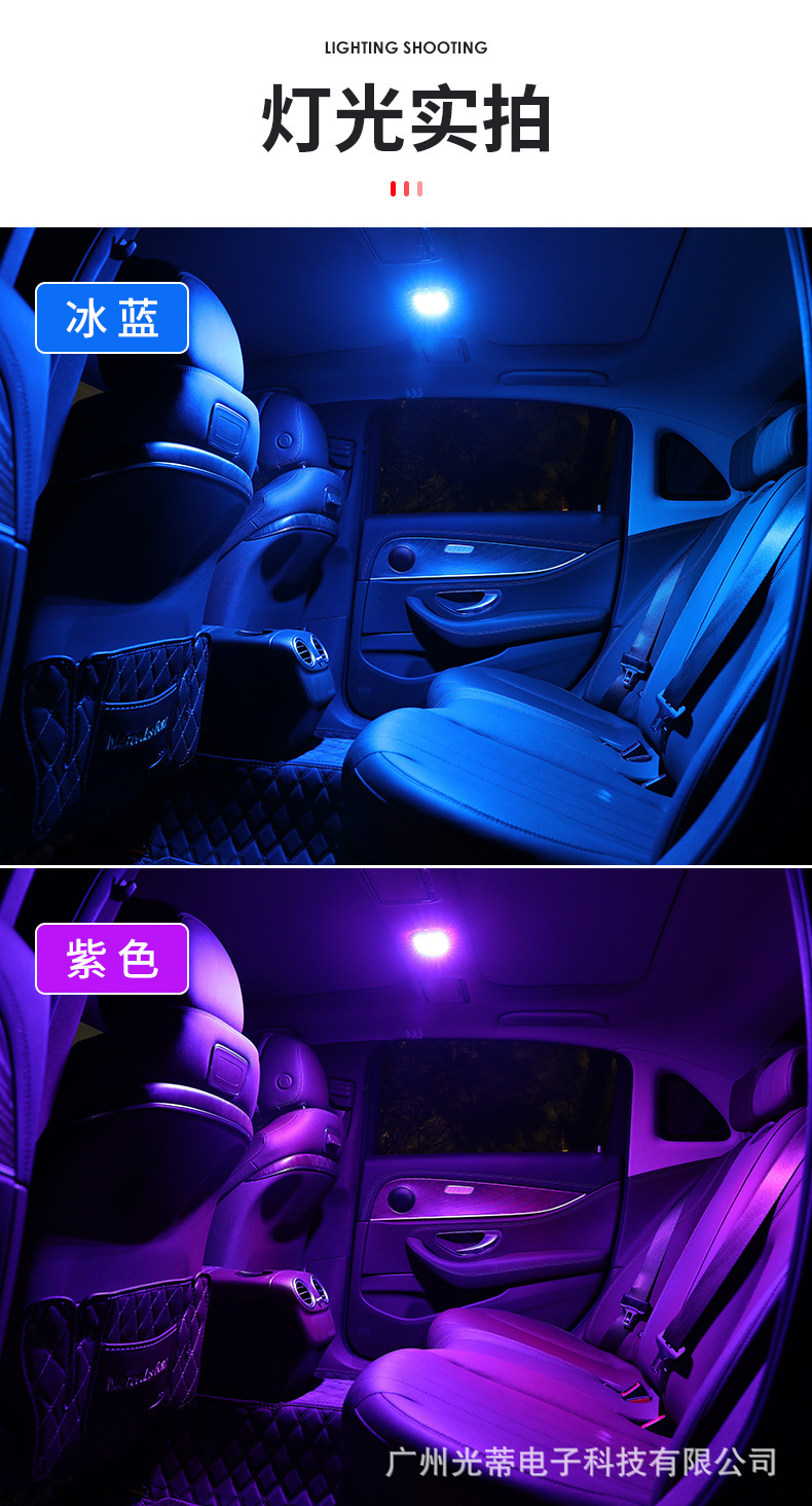 Car LED roof light, magnetic, with eight color options, ambient reading light, USB charging, interior trunk fill light, non-destructive installation