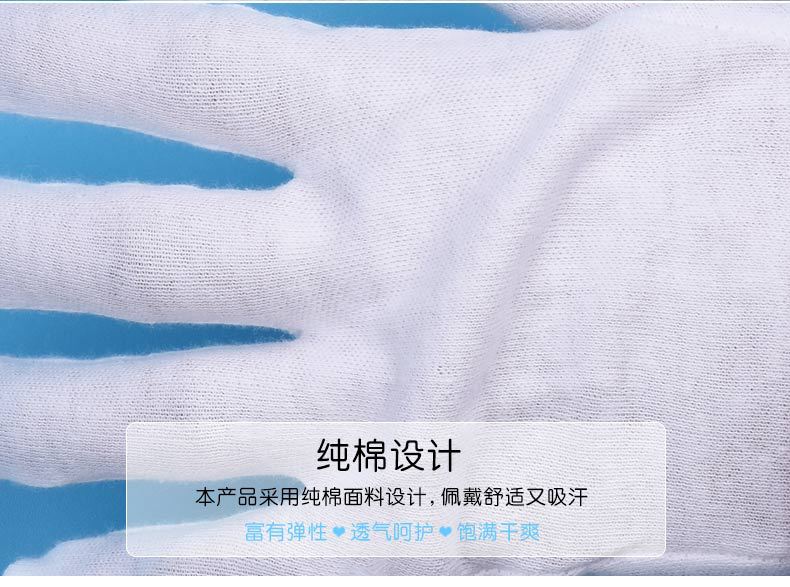 儿童纯棉手套_06.jpg