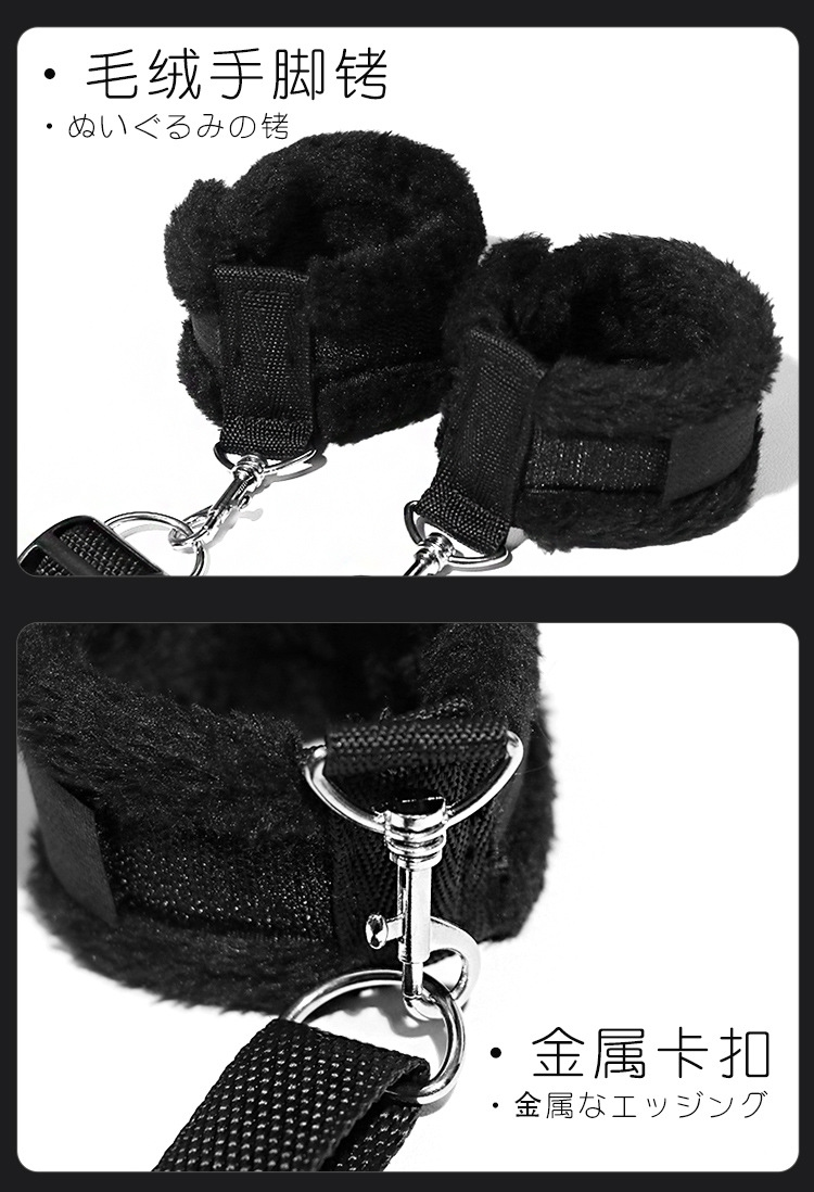 SM-Style Leg Restraint Straps with Blindfold, Nylon Bondage Training Set, Black — detail image 4