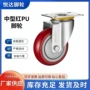 pu定制缠绕耐磨脚轮