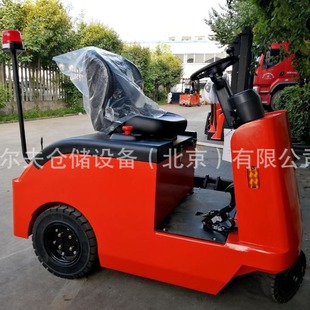 Electric Seated 3Ton Tractor Warehouse Equipment Tow Tractor